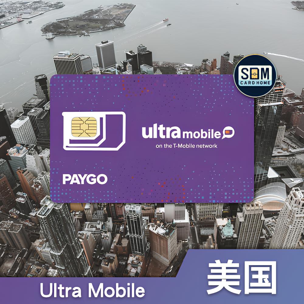 美国Ultra mobile