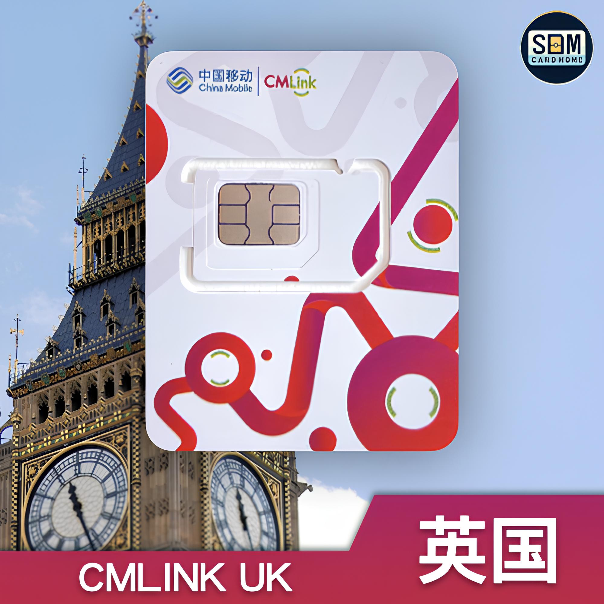 英国CMLINK UK